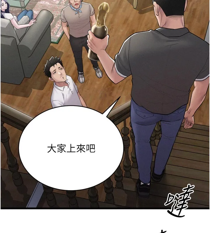 山雨密談第1話-酒後赤裸裸的慾望