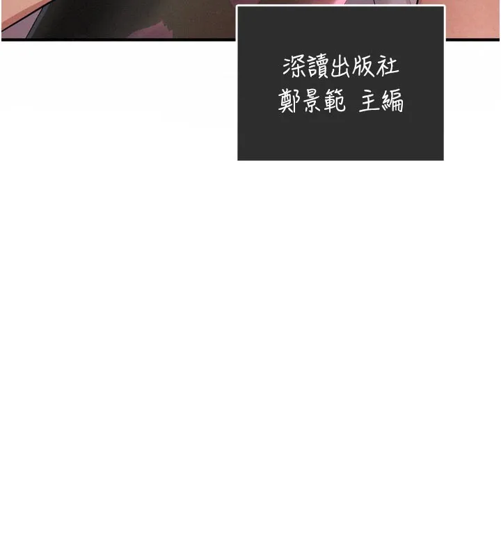 山雨密談第1話-酒後赤裸裸的慾望