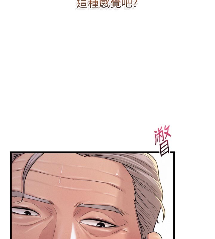 山雨密谈第1话-酒后赤裸裸的慾望