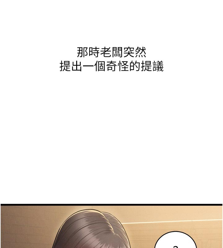 山雨密谈第1话-酒后赤裸裸的慾望