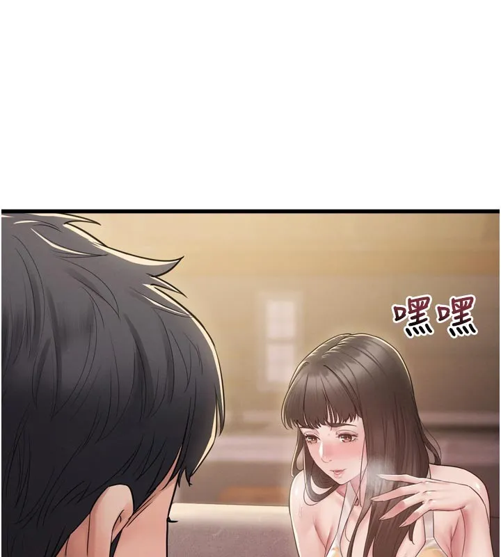 山雨密談第1話-酒後赤裸裸的慾望