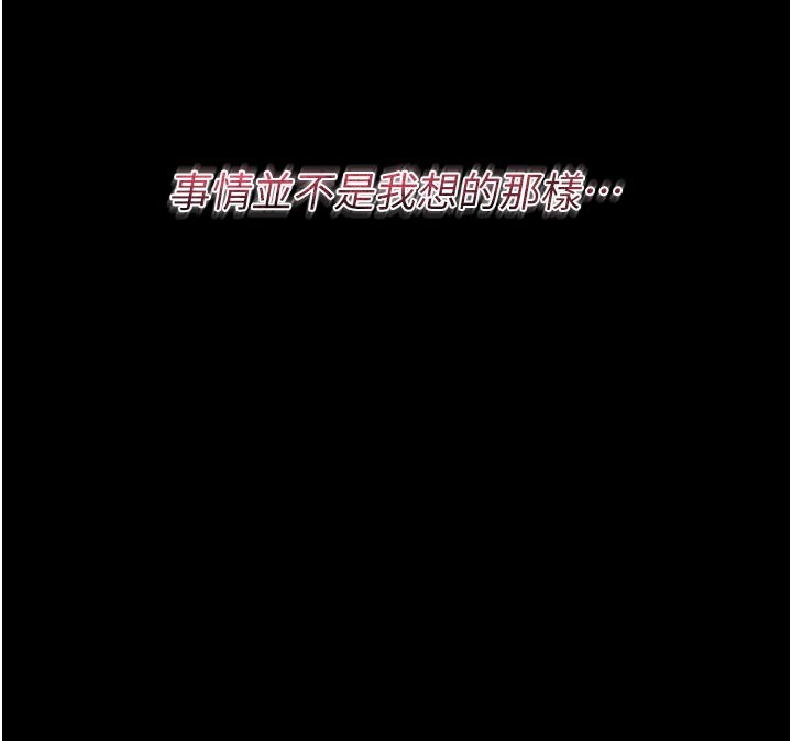 山雨密谈第1话-酒后赤裸裸的慾望