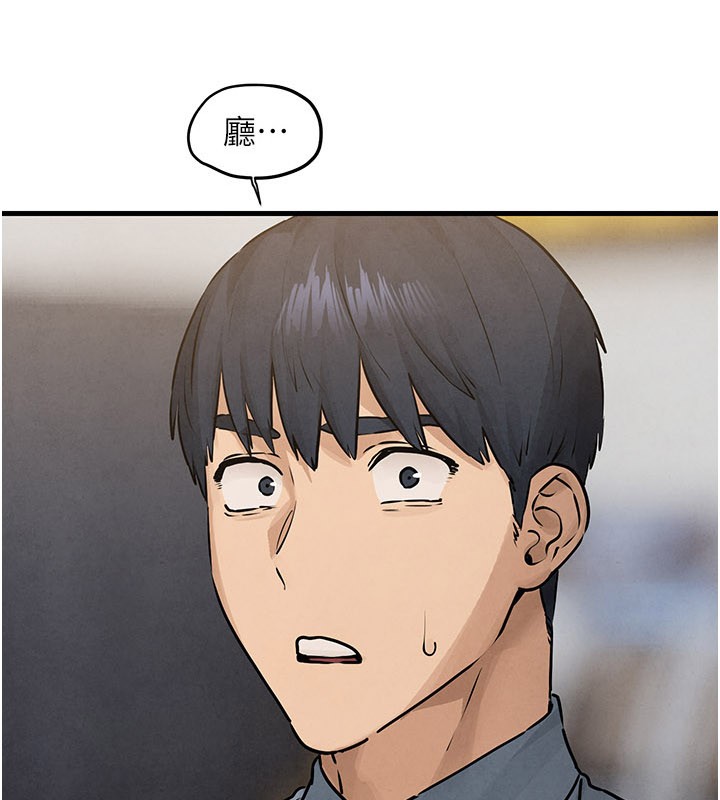 慾海交锋第85話-前任砲友與現任女友