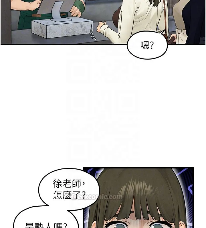 慾海交鋒第85話-前任砲友與現任女友
