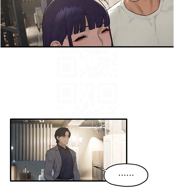 慾海交鋒第85話-前任砲友與現任女友