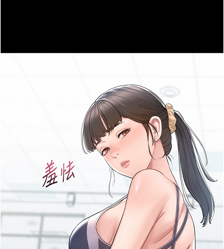 山雨密谈第2话-不知分寸的游泳教练