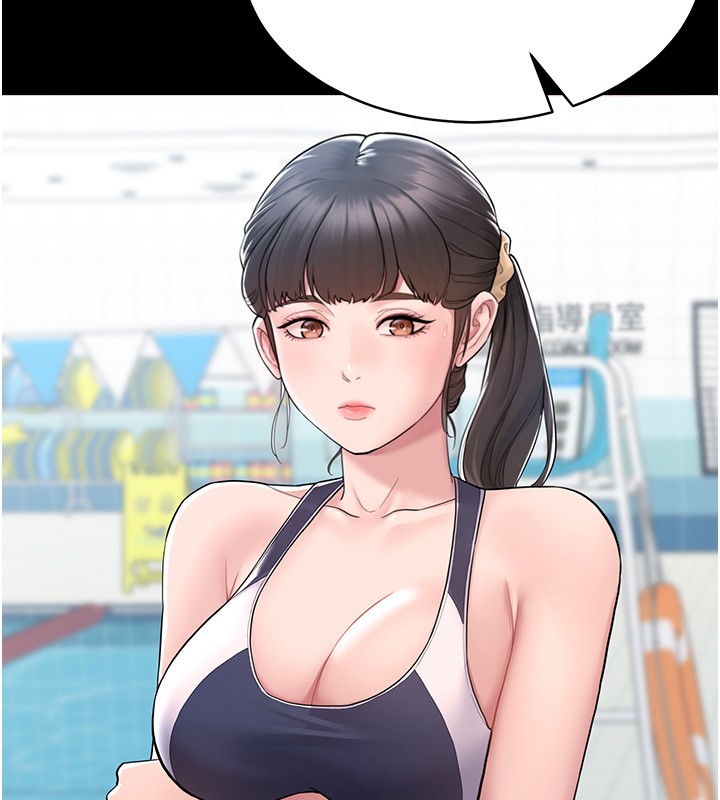 山雨密谈第2话-不知分寸的游泳教练