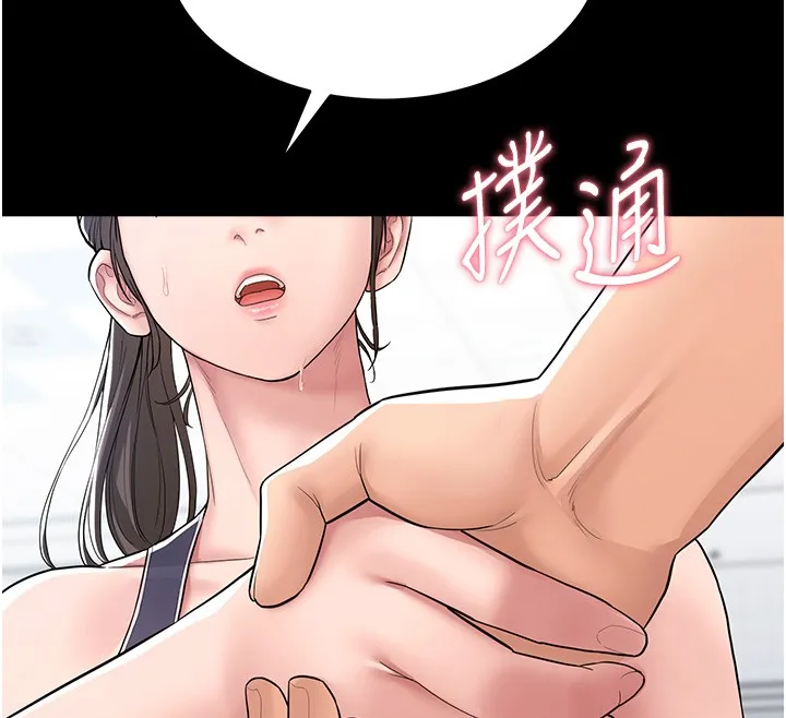 山雨密談第2話-不知分寸的游泳教練