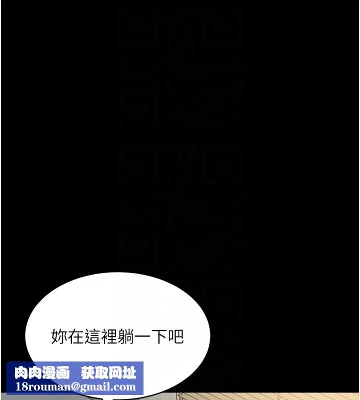 山雨密談第2話-不知分寸的游泳教練
