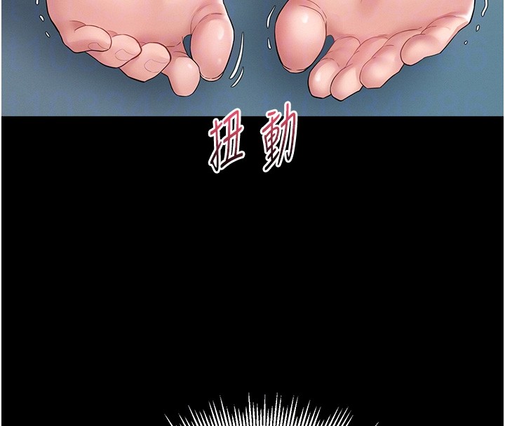 山雨密谈第2話-不知分寸的游泳教練