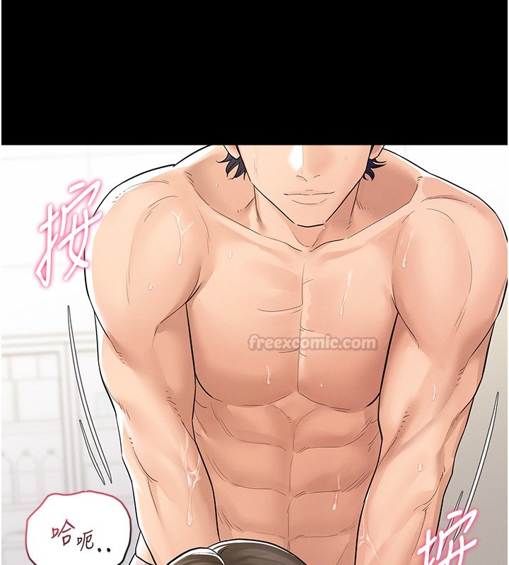 山雨密谈第2话-不知分寸的游泳教练