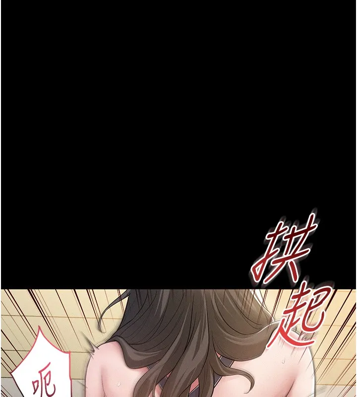 山雨密談第2話-不知分寸的游泳教練