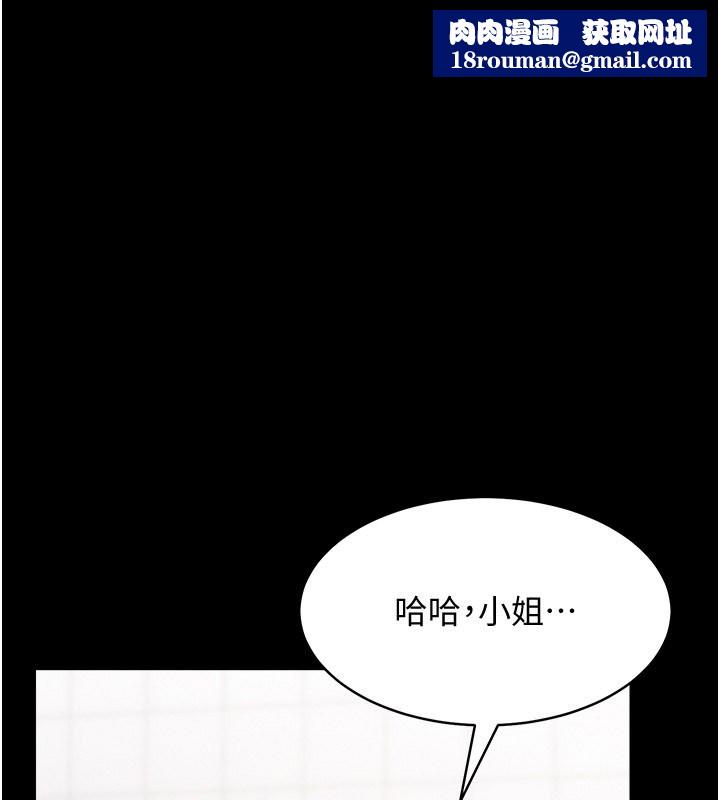 山雨密谈第3话-用比基尼挑起慾火