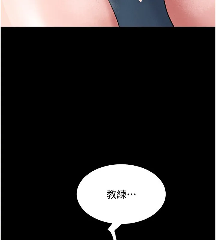 山雨密談第3話-用比基尼挑起慾火
