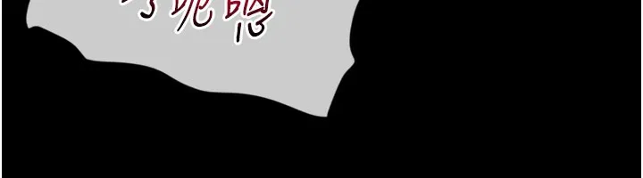 山雨密談第3話-用比基尼挑起慾火