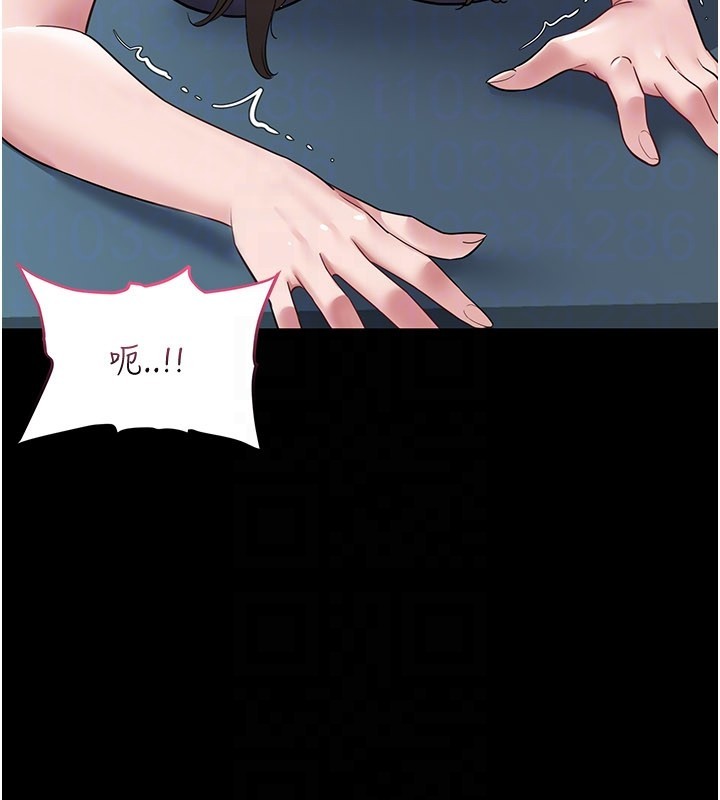 山雨密谈第3話-用比基尼挑起慾火