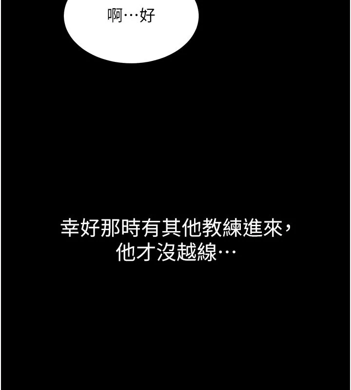 山雨密談第3話-用比基尼挑起慾火