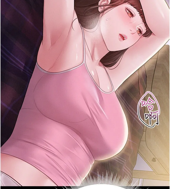 山雨密談第3話-用比基尼挑起慾火