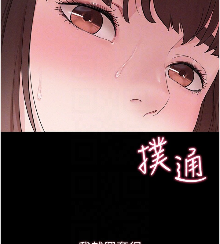 山雨密谈第3话-用比基尼挑起慾火