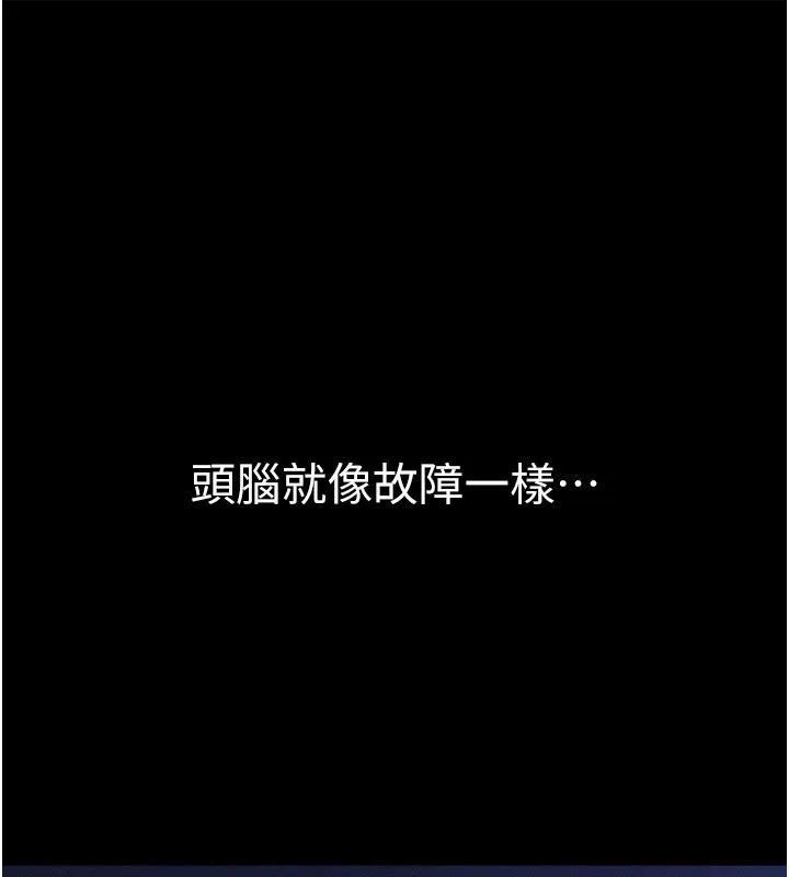 山雨密談第3話-用比基尼挑起慾火