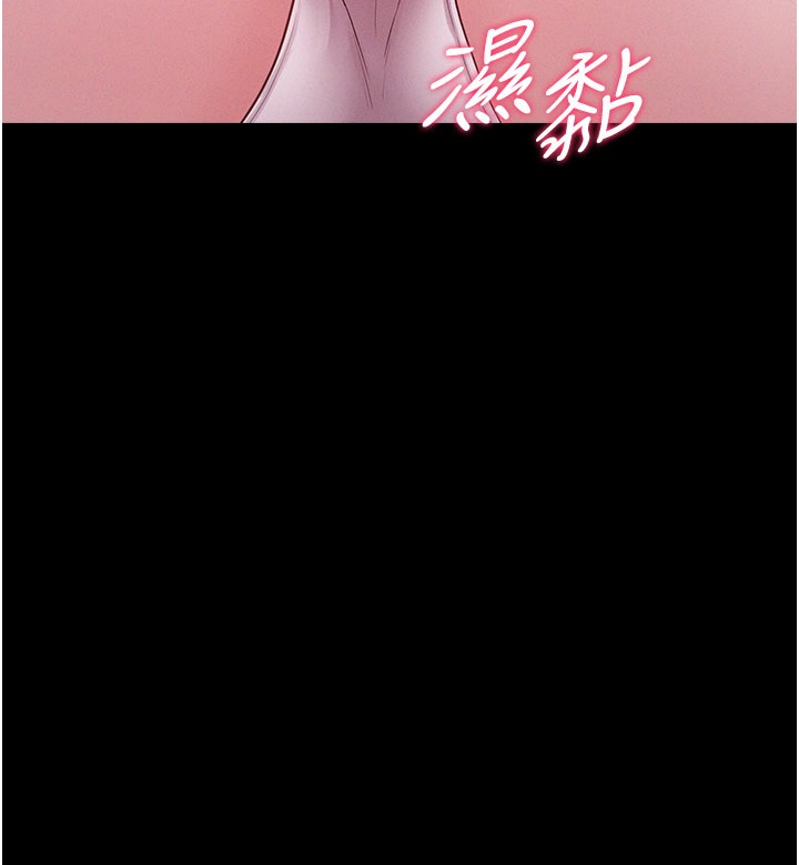 山雨密谈第3話-用比基尼挑起慾火