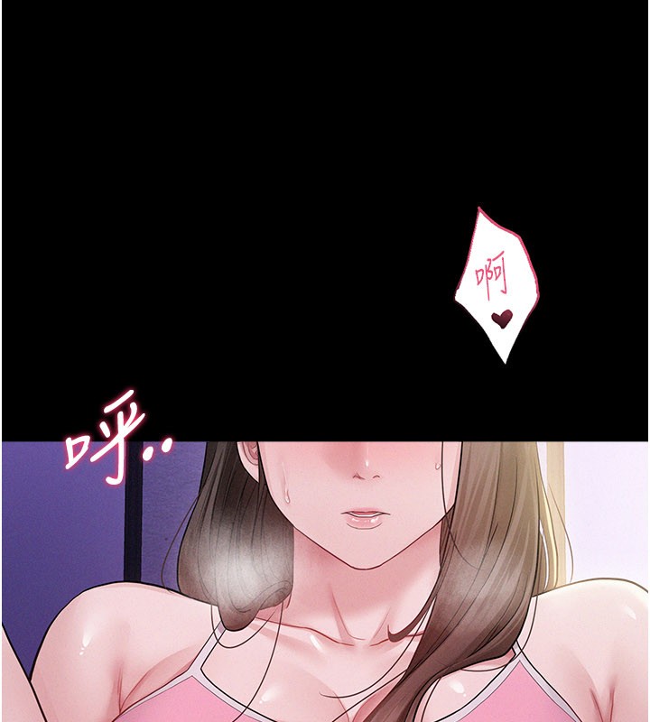 山雨密谈第3话-用比基尼挑起慾火