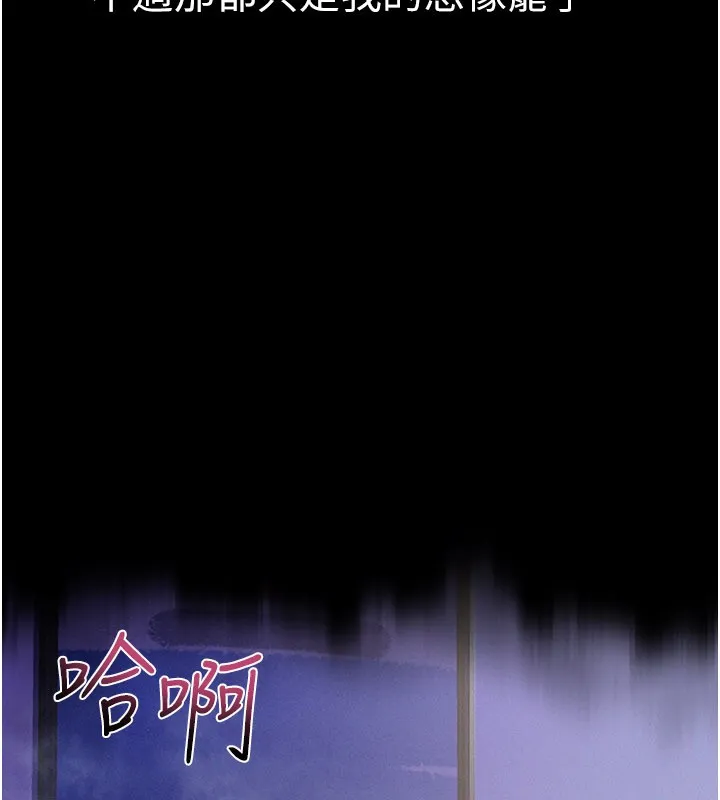 山雨密談第3話-用比基尼挑起慾火