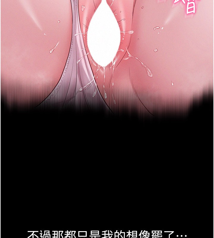 山雨密谈第3话-用比基尼挑起慾火