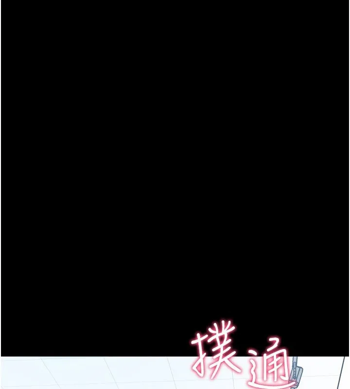 山雨密談第3話-用比基尼挑起慾火