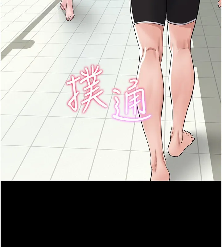 山雨密談第3話-用比基尼挑起慾火