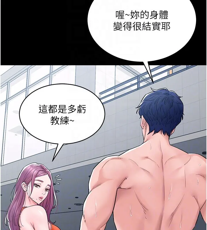山雨密談第3話-用比基尼挑起慾火