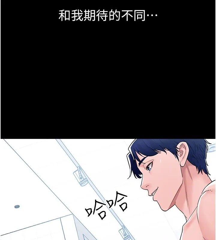 山雨密談第3話-用比基尼挑起慾火