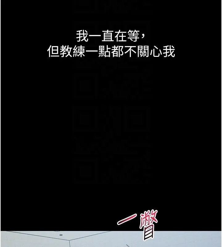 山雨密談第3話-用比基尼挑起慾火
