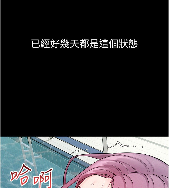 山雨密谈第3话-用比基尼挑起慾火