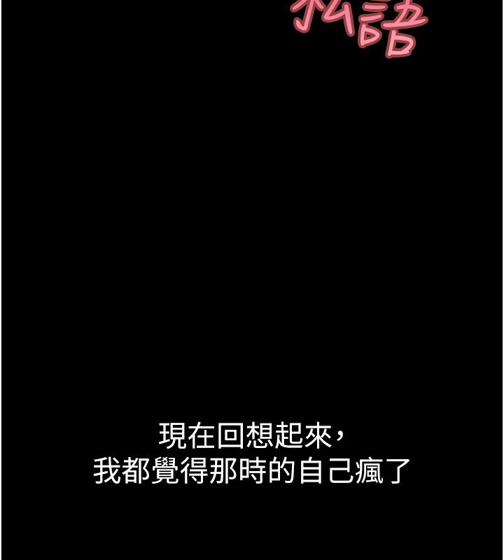 山雨密谈第3话-用比基尼挑起慾火