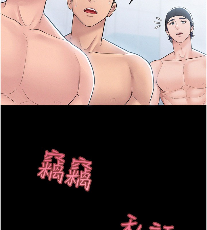 山雨密谈第3话-用比基尼挑起慾火