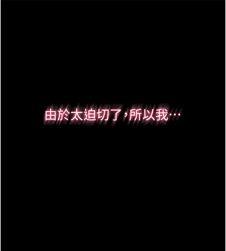 山雨密談第3話-用比基尼挑起慾火