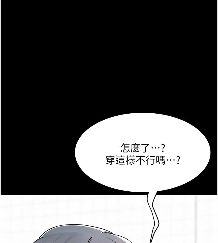 山雨密談第3話-用比基尼挑起慾火