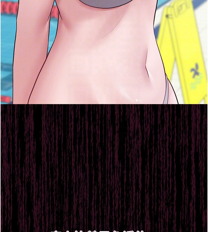 山雨密谈第3话-用比基尼挑起慾火