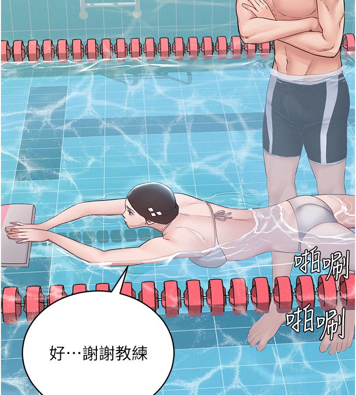 山雨密谈第3话-用比基尼挑起慾火