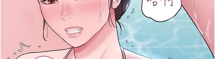 山雨密談第3話-用比基尼挑起慾火