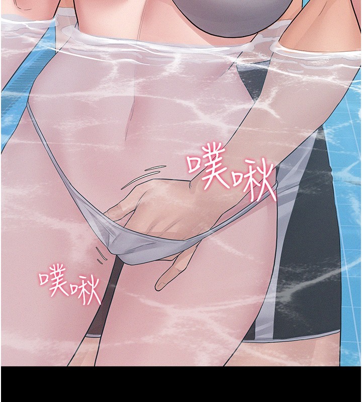 山雨密谈第4話-獵物成功上鉤