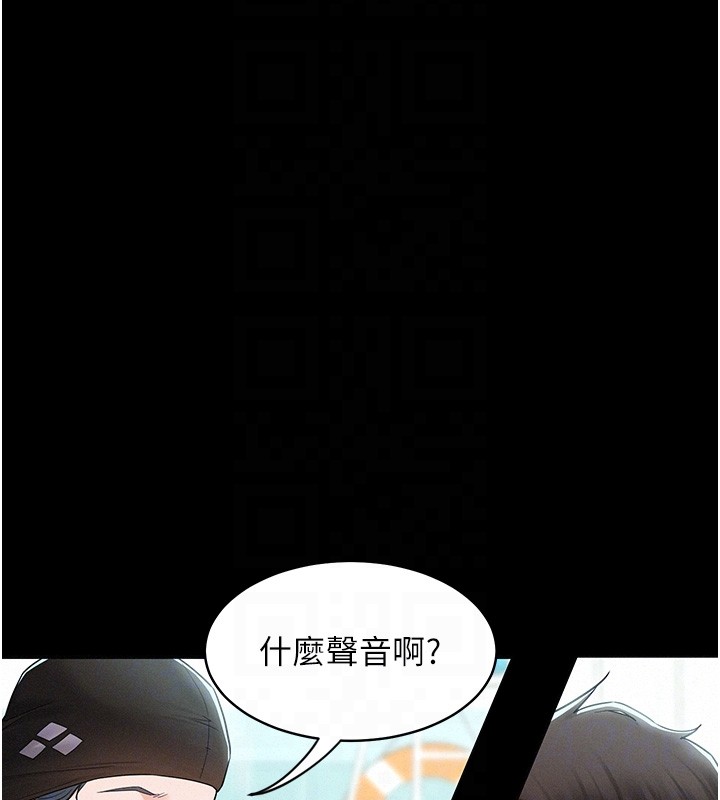 山雨密谈第4话-猎物成功上钩