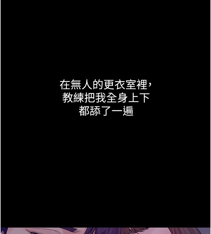 山雨密谈第4话-猎物成功上钩