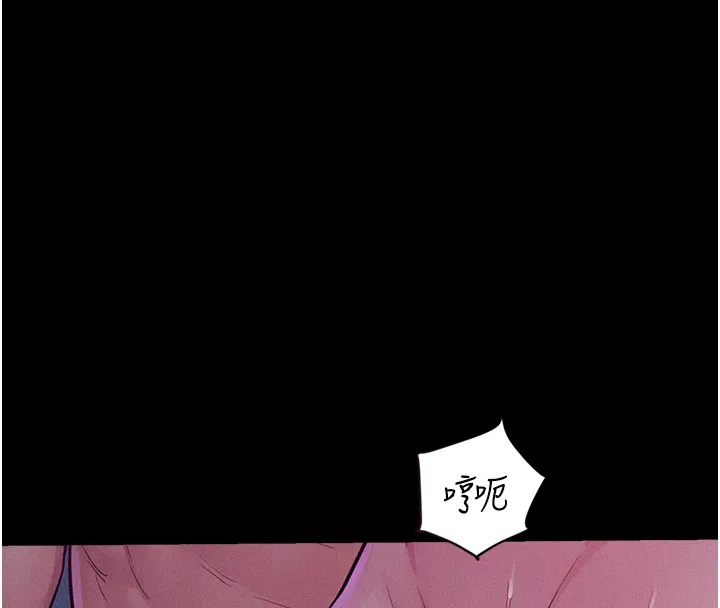 山雨密談第4話-獵物成功上鉤