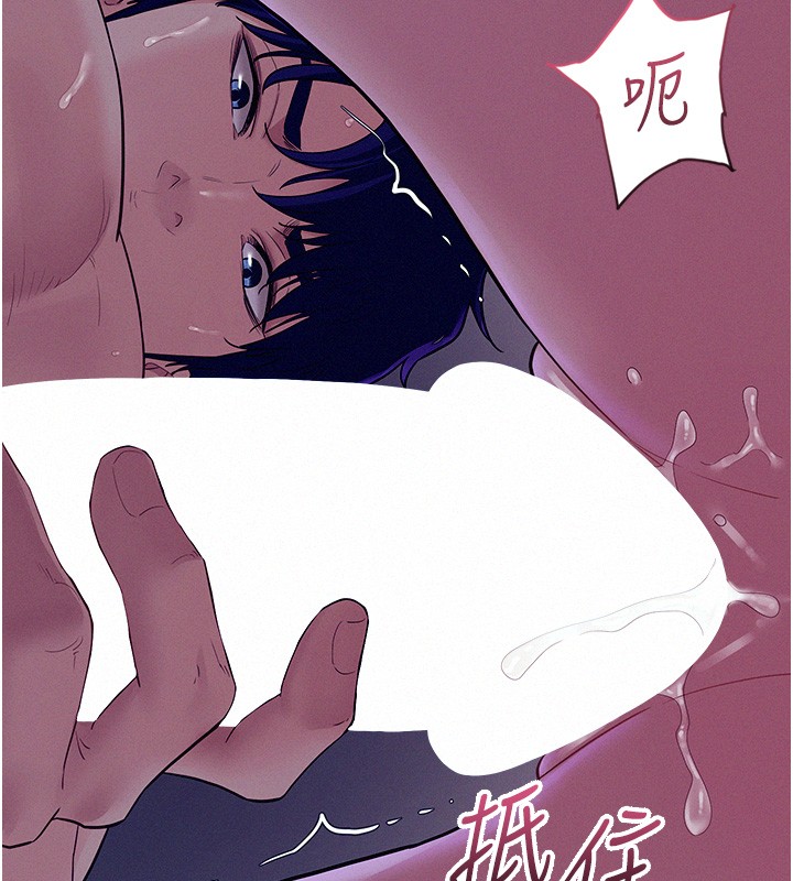 山雨密谈第4话-猎物成功上钩