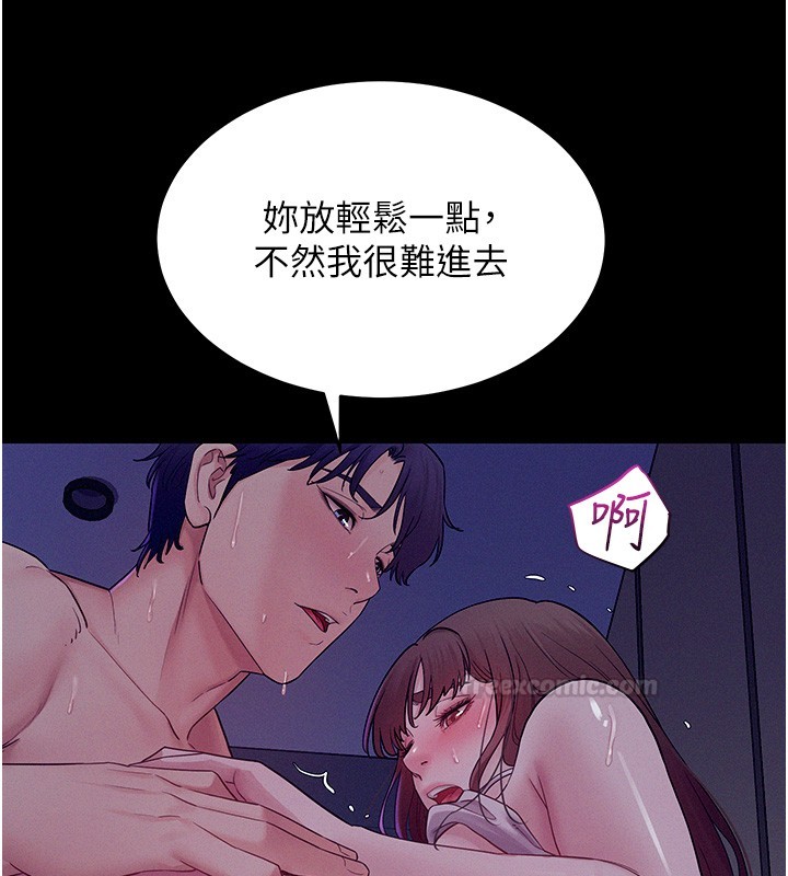 山雨密谈第4话-猎物成功上钩