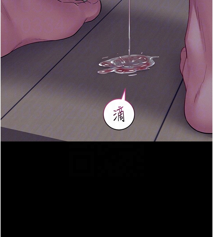 山雨密谈第4话-猎物成功上钩