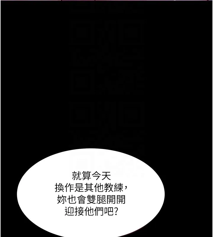 山雨密談第4話-獵物成功上鉤