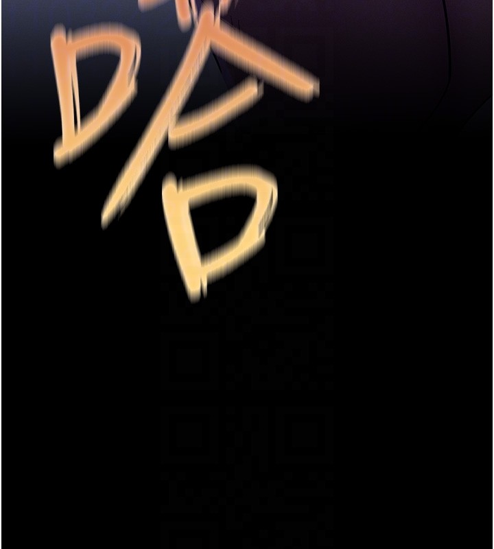 山雨密谈第4話-獵物成功上鉤